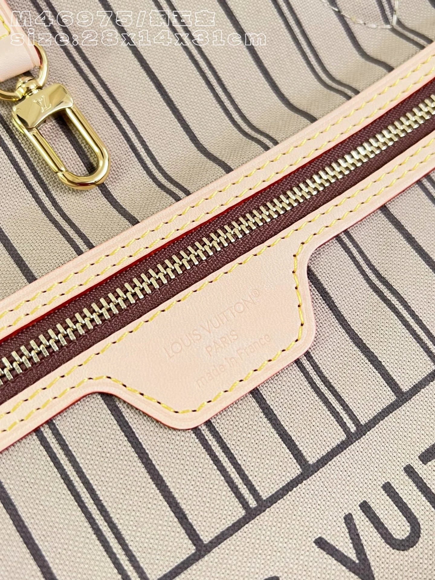 Neverfull PM Monogram